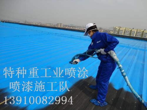 洮南除锈喷漆 & 设备厂房翻新